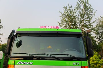 ���� ŷ��ETX 9ϵ�ؿ� 350���� 6X4 5.8��LNG��ж��(������)(BJ3253VLPCE-1)ͼƬ