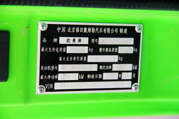 ���� ŷ��ETX 9ϵ�ؿ� 350���� 6X4 5.8��LNG��ж��(������)(BJ3253VLPCE-1)ͼƬ