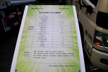 ���� ŷ����3ϵ 143���� 4X2 ɨ·��(�ǽ���)(BQJ5081TSL)ͼƬ