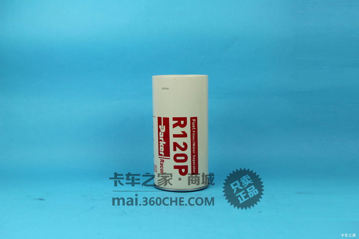 【图】派克Parker 西康ISM及高端工程机械专用 R120P 30微米柴油旋装粗滤_实拍图片_176624_卡车之家