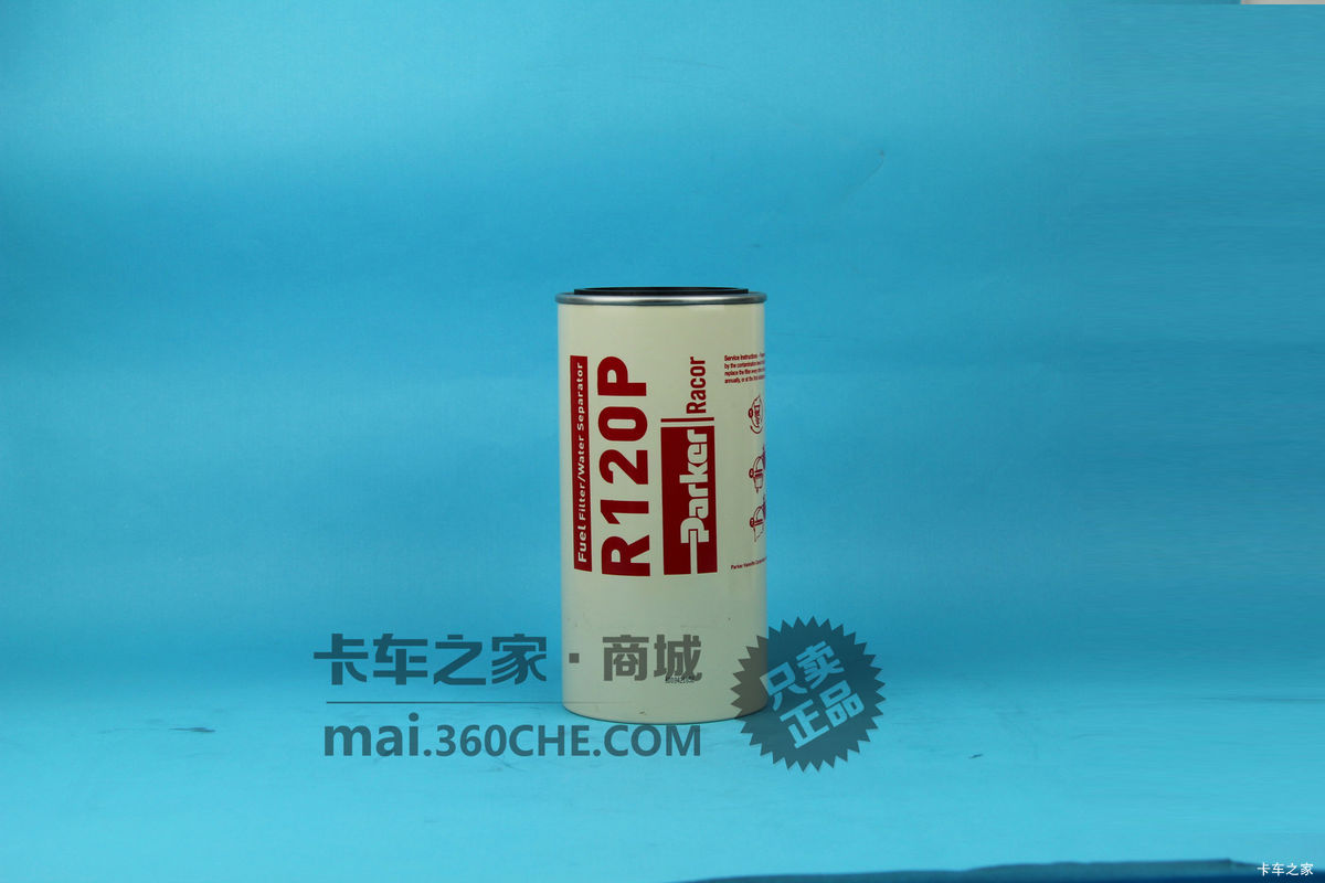 【图】派克Parker 西康ISM及高端工程机械专用 R120P 30微米柴油旋装粗滤_实拍图片_176624_卡车之家