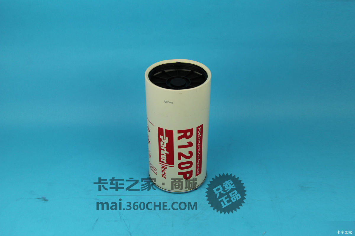 【图】派克Parker 西康ISM及高端工程机械专用 R120P 30微米柴油旋装粗滤_实拍图片_176626_卡车之家
