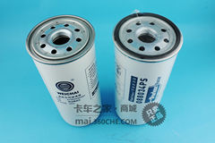 派克Parker 潍柴精滤 088034PS 4微米柴油旋装精滤 派克Parker 潍柴精滤 088034PS 4微米柴油旋装精滤