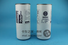 派克Parker 潍柴精滤 088034PS 4微米柴油旋装精滤 派克Parker 潍柴精滤 088034PS 4微米柴油旋装精滤