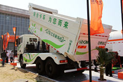 联合卡车 U340 340马力 6X4 5.6米LNG自卸车(SQR3252N6T4)