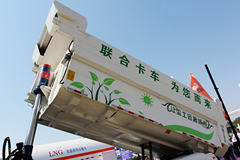 联合卡车 U340 340马力 6X4 5.6米LNG自卸车(SQR3252N6T4)