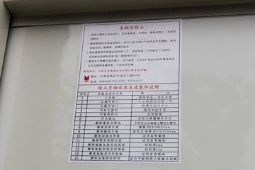 ���� ����800 ��ɲ���ذ� 152���� 4.1�׵�����ʽ�Ῠ(JX5057XXYXGB2)ͼƬ