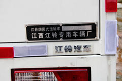 江铃 凯锐800 气刹重载版 152马力 4.1米单排厢式轻卡(JX5057XXYXGB2)