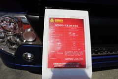 中国重汽 HOWO T5G中卡 180马力 4X2 6.9米排半厢式载货车(ZZ5167XXYH501GD1)