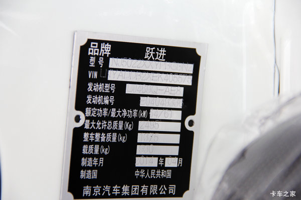 优惠0.6万 上海福运S系(原小福星S系)载货车火热促销中