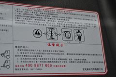 东风柳汽 乘龙M5重卡 240马力 6X2 9.6米排半载货车(底盘)(LZ5250XXYM5CA)