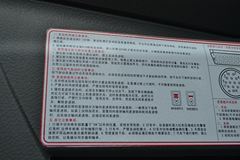 东风柳汽 乘龙M5重卡 240马力 6X2 9.6米排半载货车(底盘)(LZ5250XXYM5CA)