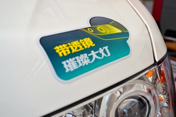 �� С��ʨ 82���� 1.3L�����(SY6420C4SBW)(����)ͼƬ