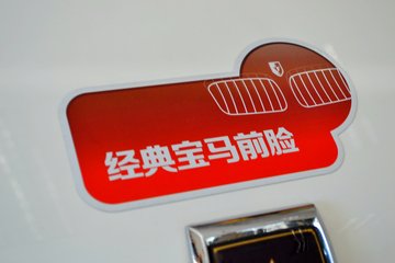 �� С��ʨ 82���� 1.3L�����(SY6420C4SBW)(����)ͼƬ