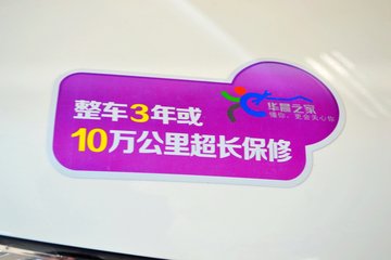 �� С��ʨ 82���� 1.3L�����(SY6420C4SBW)(����)ͼƬ