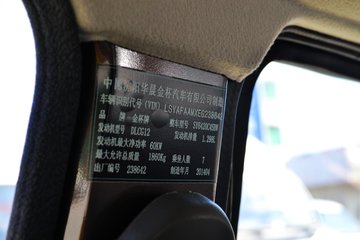 �� С��ʨ 82���� 1.3L�����(SY6420C4SBW)ͼƬ