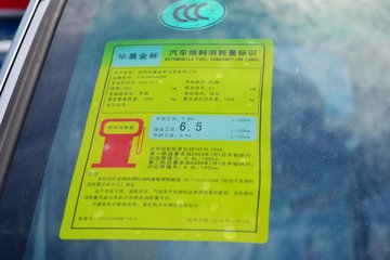 �� ����A9 69���� 1.0L�����ͼƬ