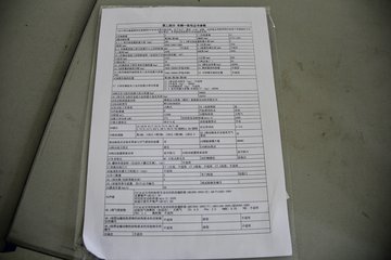 �����ؿ� ����F3000 380���� 6X4 LNGǣ����(SX4258NT384TL)ͼƬ