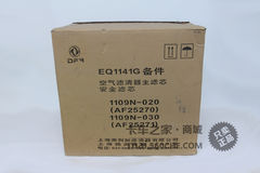 上海弗列加 AA2956空滤 用于东风153 江淮车型 K2342