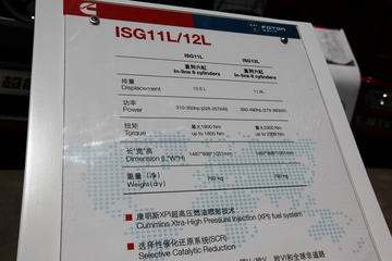 ���￵��˹ISGe4 430 430���� 12L ���� ���ͷ�����ͼƬ