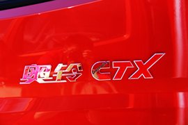 奥铃CTX&nbsp;载货车外观                                                图片