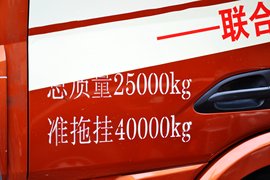 联合U系 牵引车外观                                                图片