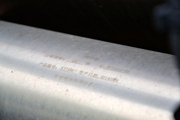 ���Ͽ��� U260�ؿ� 260���� 4X2 LNGǣ����(SQR4182N6Z)ͼƬ