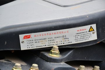 ���Ͽ��� U260�ؿ� 260���� 4X2 LNGǣ����(SQR4182N6Z)ͼƬ