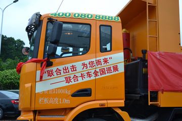 ���Ͽ��� U380 380���� 8X4 7.6��LNG��ж��(SQR3312N6T6)ͼƬ