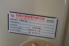 东风小康C37&nbsp;VAN/轻客底盘图片
