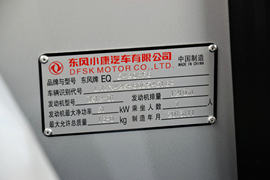 V系列 VAN/轻客底盘图片