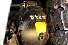 福田瑞沃 180马力 6X2 5.6米轻量化自卸车（BJ3255DLPJB-7）