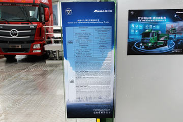  ŷGTL 336  6X4 5.4ж(BJ3259DLPKB-XA)ͼƬ
