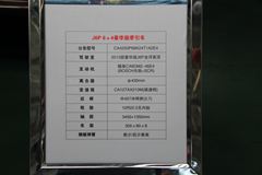 一汽解放 J6P重卡 领航版 460马力 6X4牵引车(CA4250P66K24T1A2E4)