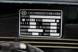 骐铃T5&nbsp;皮卡底盘                                                图片