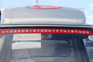 ʱ ԦVQ1 1.1L 60  ʽ΢(BJ5030XXY-A1)ͼƬ
