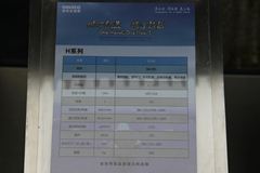 上柴SC4H140Q4 140马力 4.3L 国四 柴油发动机