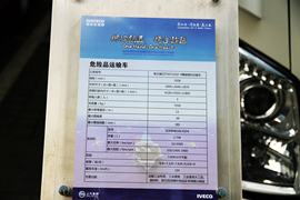 上汽跃进底盘&nbsp;爆破器材运输车底盘图片