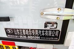跃进 超越C300 125马力 4X2 爆破器材运输车(希尔牌)(ZZT5071XQY-4)