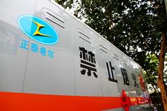 跃进 超越C300 125马力 4X2 爆破器材运输车(希尔牌)(ZZT5071XQY-4)