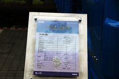 跃进 帅虎H500 113马力 5.1米单排栏板轻卡(扬柴)(NJ1050DCJT5)