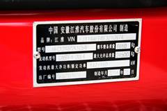 江淮 格尔发K3重卡 200马力 6X2 9.5米栏板载货车(HFC1241P2K1C54F)