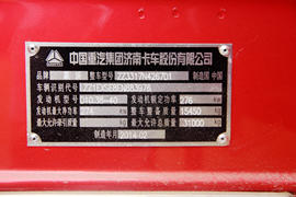 HOWO-7 自卸车底盘                                                图片