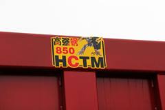 上汽红岩 新金刚重卡 336马力 6X4 5.6米自卸车(CQ3255HTG384)