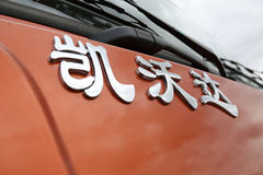 力帆骏马 凯沃达重卡 300马力 8X4 7.2米自卸车(LFJ3310G4)
