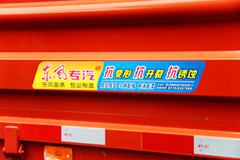 东风商用车 天锦中卡 160马力 4X2 6.75米载货车(DFL1140BX18A)