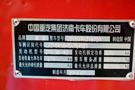 HOWO-7&nbsp;载货车底盘                                                图片