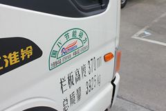 江淮 康铃 82马力 3.3米单排栏板轻卡(HFC1042P93K3B3)