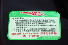 一汽解放 J6P重卡 350马力 6X4 6.2米自卸车(CA3250P66K2L2BT1AE4)