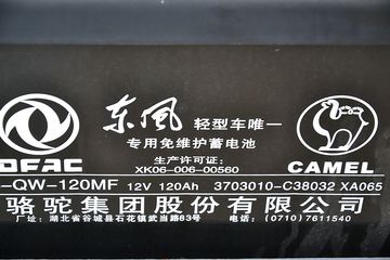  D5 68 2800ŰῨ(DFA1040LJ30D4-KM)ͼƬ